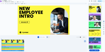 Google Vidsを使ってみた正直な感想