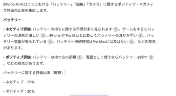 Gemini×NotebookLMで業務レポートが完成？｜丸ごとAI業務レポートの作り方【前編】
